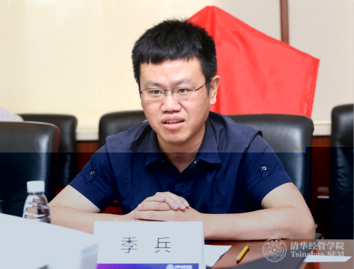 1496386714044068936.jpg 季兵logo.jpg