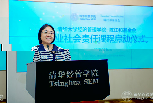 1錢小軍教授主持課程啟動儀式_meitu_4.jpg