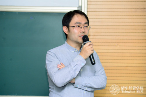 《中國金融實務課堂系列2》課程負責人、金融系沈濤教授介紹課程大綱DSC_0216_meitu_1.jpg