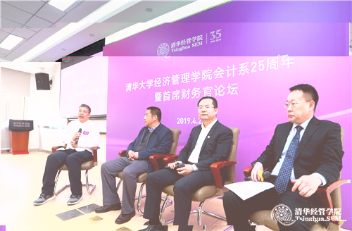 6-2圓桌論壇.jpg