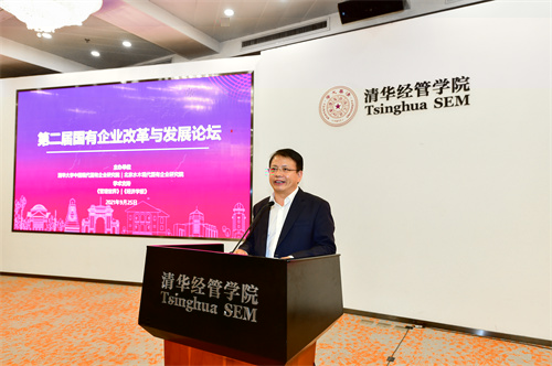 20210925-“第二屆國有企業改革與發展”論壇舉行-司京生攝影-翟賢軍發言.jpg