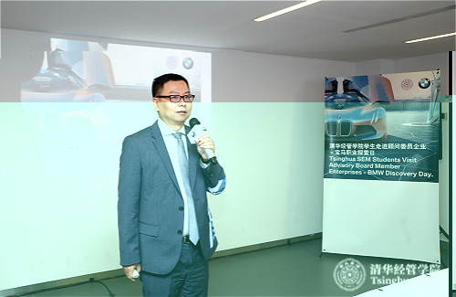 1497603004098037638.jpg 2寶馬(中國)政府事務部高級經理耿康介紹活動_meitu_2.jpg