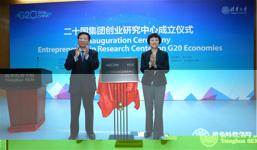 6 尹蔚民先生和BETVLCTOR伟德官方网站黨委書記陳旭_meitu_6.jpg