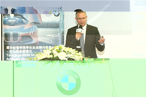 1497603096915053405.jpg 9寶馬亞太區人力資源副總裁Treubel Matthias分享寶馬人才管理理念_meitu_8.jpg