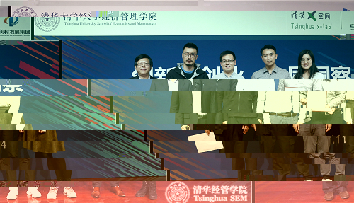 三等獎獲得者“GDS家具搭配采購”團隊.jpg