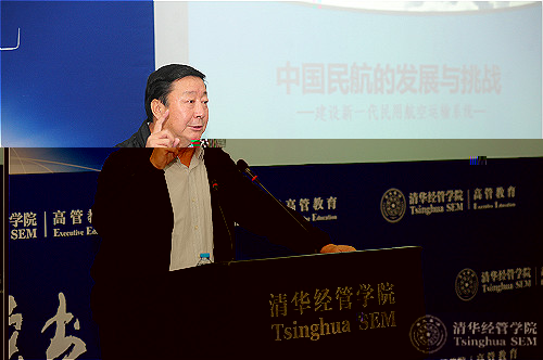 6原中國民用航空局局長、黨委書記楊元元發言logo.jpg