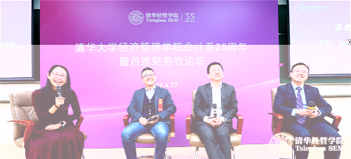 6-1圓桌論壇_meitu_2.jpg