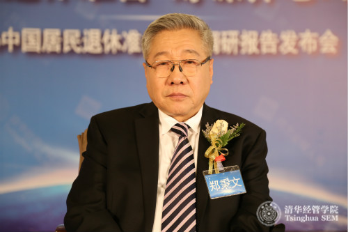 1482891019829022865.jpg 2 保險中心鄭秉文logo.jpg