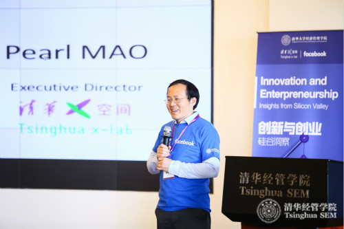 1488874044116049713.jpg 2課程中方教授、清華經管學院創新創業與戰略系副教授李紀珍 發言WL__0165_meitu_2.jpg