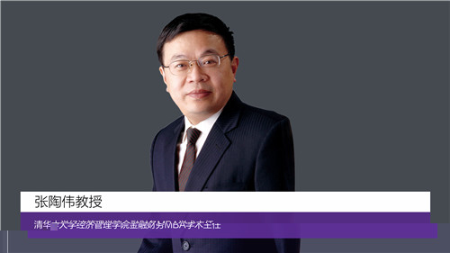 1631494797930079062.jpg 張陶偉教授.jpg