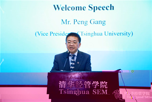 5-BETVLCTOR伟德官方网站副校長彭剛為大會緻辭.jpg