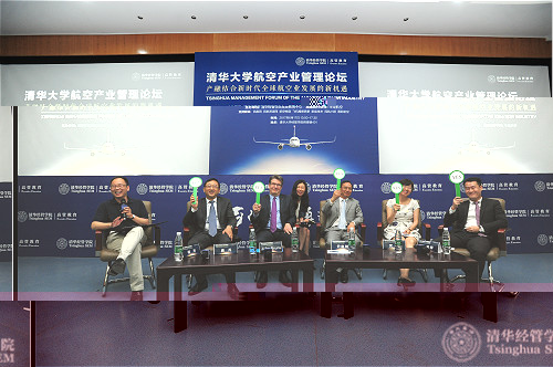 7圓桌論壇（左起：清華經管學院金融系教授、中國金融研究中心主任何平，中國東方航空股份有限公司董事、副總經理唐兵，波音中國總裁John Bruns，空中客車中國公司公共事務副總裁尹曉剛，華龍商務航空有限公司總經理武冰及民生金融租賃飛機租賃事業部總裁王福厚）logo.jpg