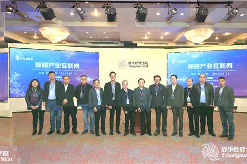 全體嘉賓合影_副本.jpg