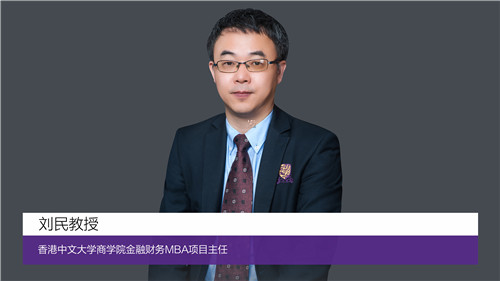 1631494809850076354.jpg 劉民教授.jpg