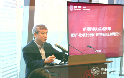 2.白重恩院長發言并做專題講座_meitu_5.jpg