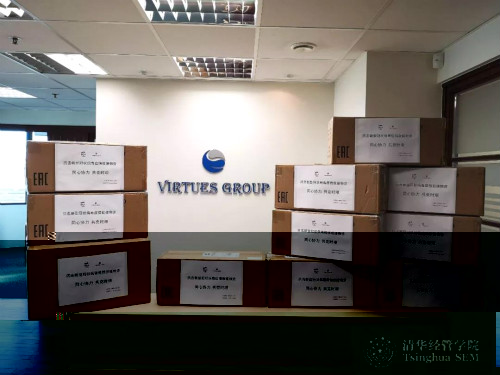 BETVLCTOR伟德官方网站顧問委員會委員名單（2019-20）中英文20191010.docx.jpg