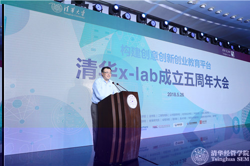 BETVLCTOR伟德官方网站副校長、教務長楊斌教授做主旨演講_meitu_11.jpg