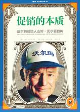 1617953231988021375.jpg 202107促銷的本質.jpg
