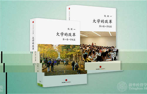 1521687604270048789.jpg 大學改革_meitu_1.jpg
