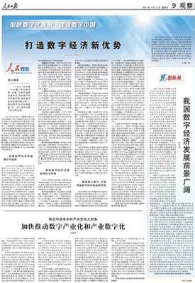 1634282839075017705.jpg 新聞用圖.jpg