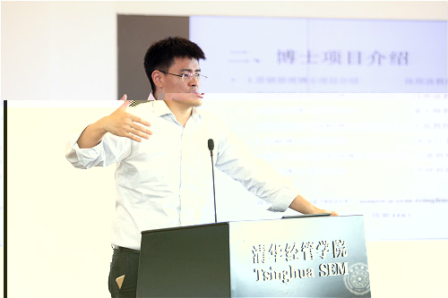3-市場營銷系陳煜波教授_meitu_2.jpg
