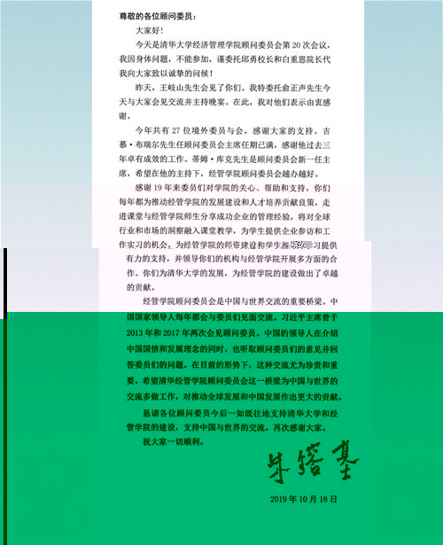 大學圖_meitu_6.jpg