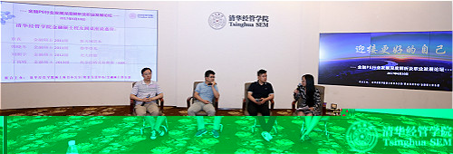 四校友發言-裁剪版_meitu_4.jpg