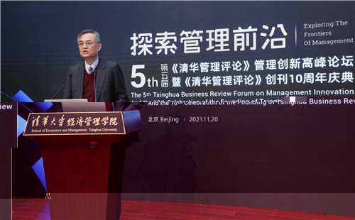 20211120-《清華管理評論》管理創新論壇舉行-鄭國華攝影-錢穎一緻辭.jpg