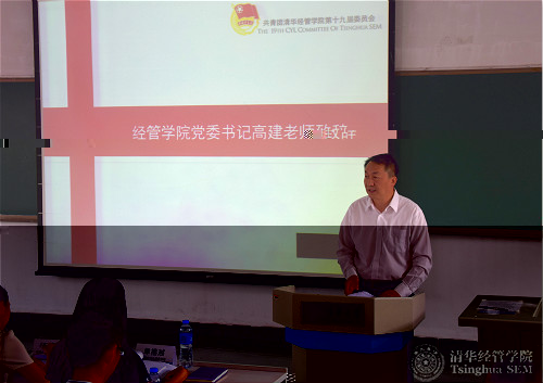 高建老師緻辭圖_meitu_1.jpg