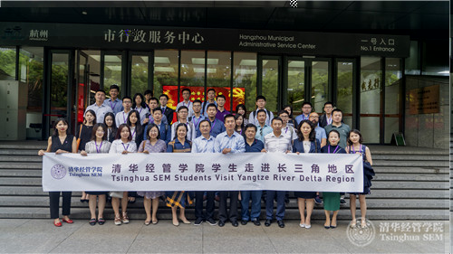 14師生在杭州市行政服務中心合影.jpg