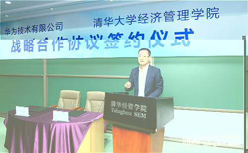 華為企業BG中國區總裁蔡英華先生緻辭_meitu_1.jpg