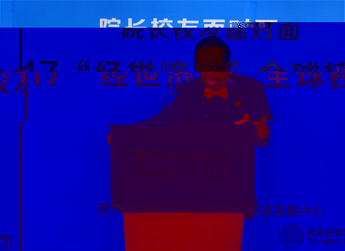 陳清泉院士_meitu_3.jpg