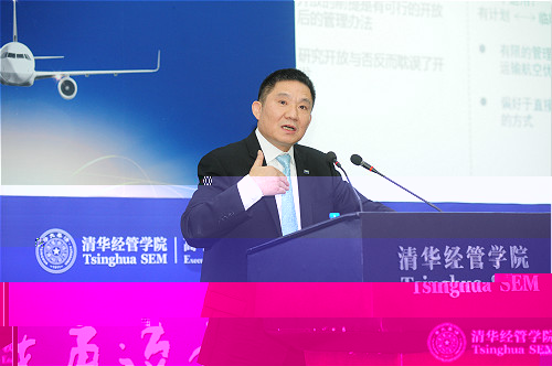 5中民航旅投資有限公司總裁朱益民發言logo.jpg