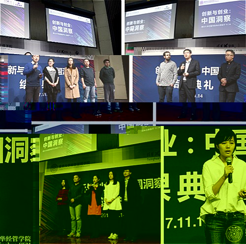 參賽團隊進行項目介紹.jpg