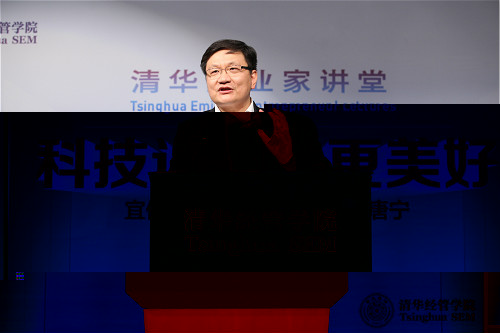 1496711069461004662.jpg 唐甯演講3_meitu_1.jpg