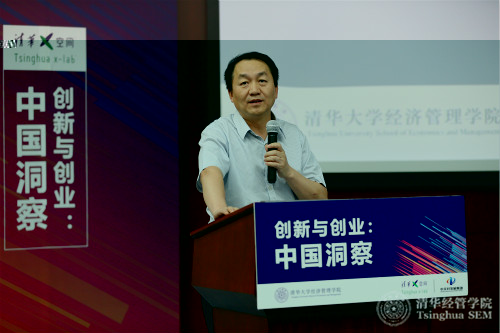 清華經管學院黨委書記高建教授為主講嘉賓——中關村發展集團總經理、黨委副書記宣鴻頒發授課證書_meitu_3.jpg