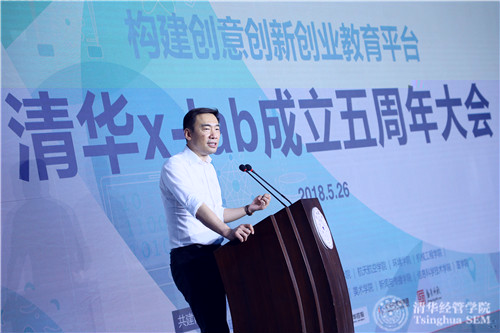 鄧鋒做主旨演講_meitu_3.jpg