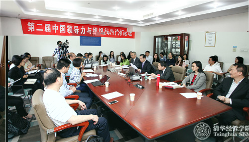 1495412437095039682.jpg 上午3-第二屆中國領導力與組織行為論壇活動現場_meitu_3.jpg
