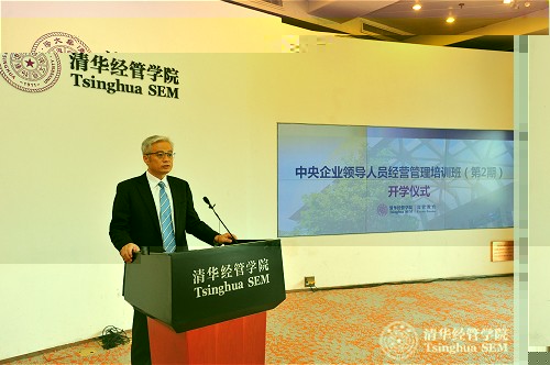 中共中央組織部幹部教育局石中和副局長緻辭_meitu_11.jpg