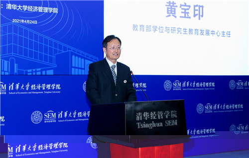 1619668427481022493.jpg 3黃寶印緻辭_副本.jpg