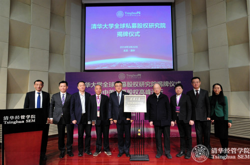 1522116504136015290.jpg 陳元主席等各位領導與研究院管理委員會諸位委員共同為研究院揭牌_meitu_1.jpg