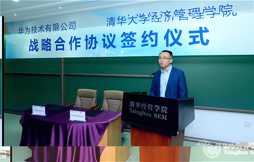 BETVLCTOR伟德官方网站黨委副書記朱岩教授緻辭_meitu_2.jpg