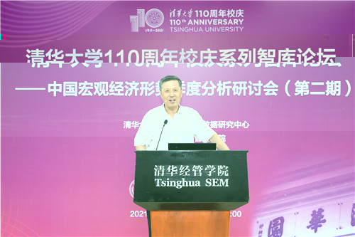 許憲春.jpg