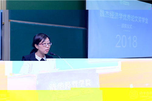 王敏主持.jpg